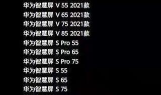 华为p30能升级鸿蒙系统吗