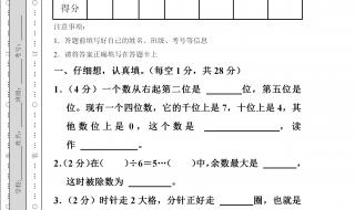 2023高考真题卷数学