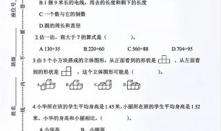 2023高考真题卷数学