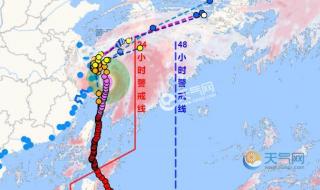 6号台风最新消息2021路径