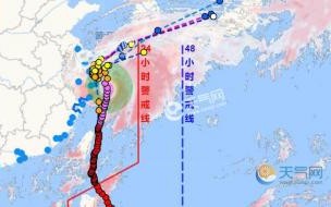 2021年10月13日台风会来到潮州吗 6号台风最新消息2021路径